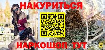 каннабис Апшеронск