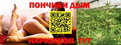 каннабис Апшеронск