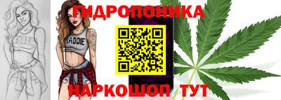 каннабис Апшеронск