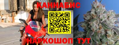 каннабис Апшеронск