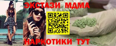 дмт Апрелевка