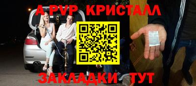 ALPHA-PVP Аргун