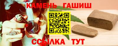 каннабис Апшеронск