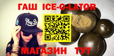 каннабис Апшеронск
