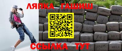 каннабис Апшеронск