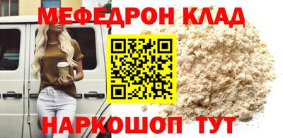 ALPHA-PVP Аргун