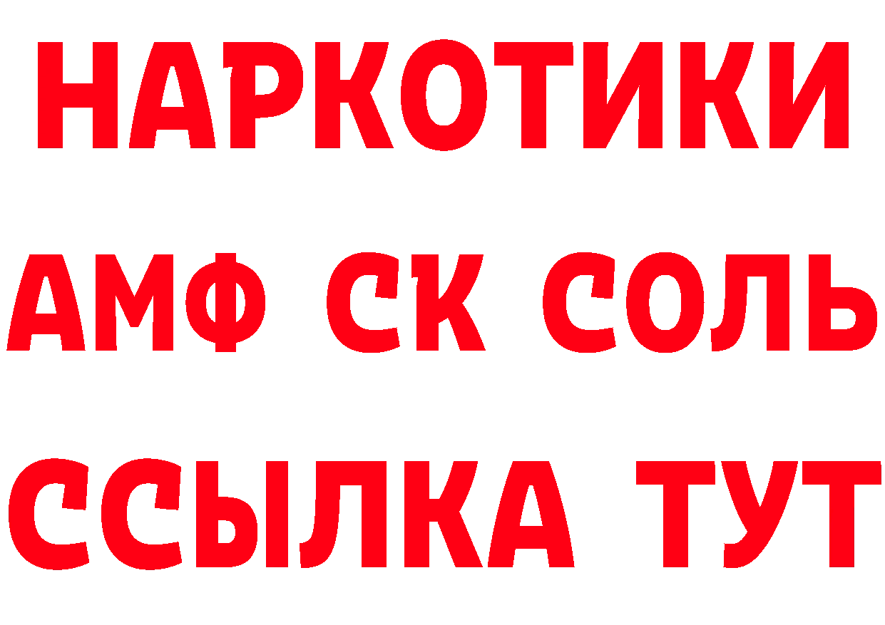 ГЕРОИН Афган сайт площадка MEGA Бутурлиновка