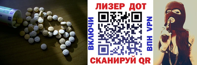 ЛСД экстази кислота Бутурлиновка