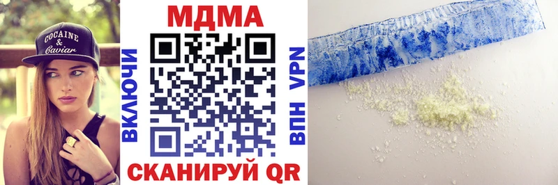 MDMA молли  купить наркоту  Бутурлиновка 