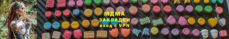 MDMA crystal  купить  сайты  Бутурлиновка 