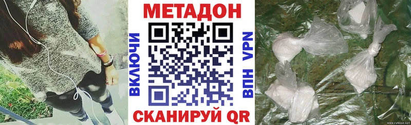 МЕТАДОН VHQ  Бутурлиновка 