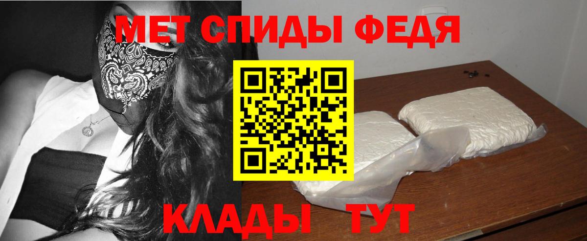 Метамфетамин Methamphetamine  Вход с VPN  Бутурлиновка 