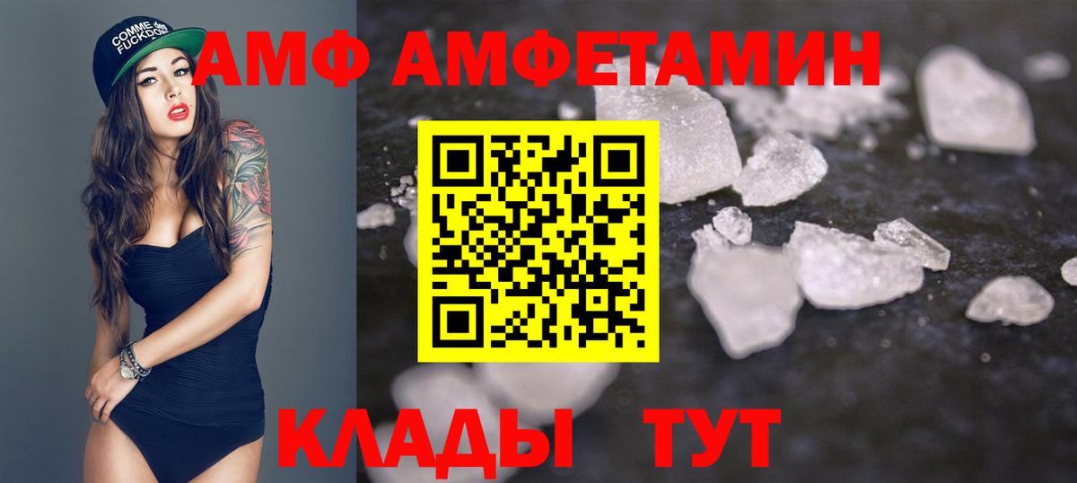 Метамфетамин винт Бутурлиновка