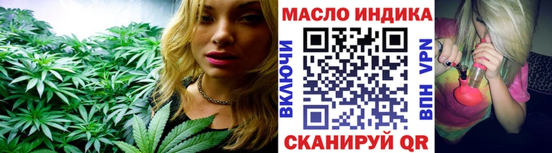 магазин продажи наркотиков Бутурлиновка blacksprut онион ТГК гашишное масло
