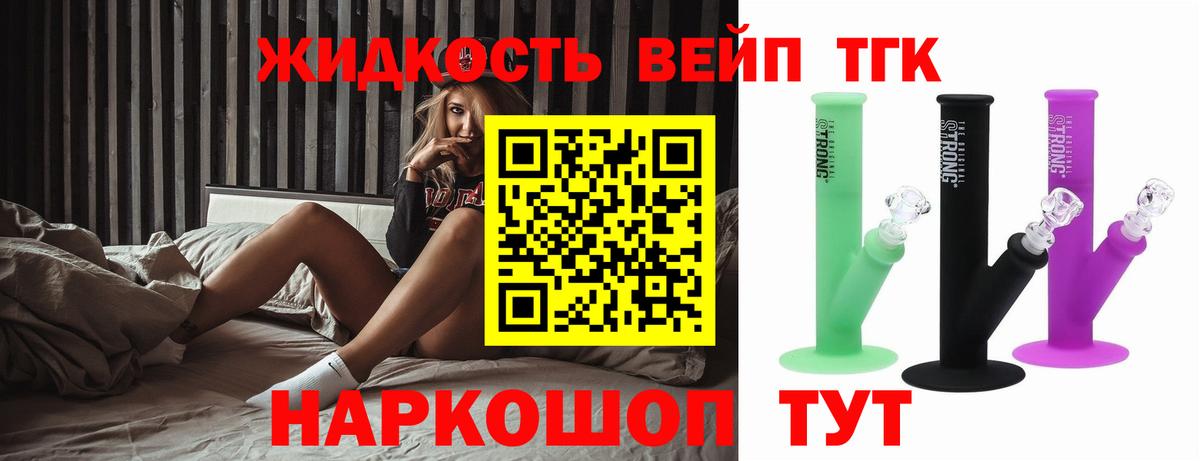 кракен зеркало  ТГК концентрат  Вход с VPN  Бутурлиновка  ТГК концентрат 