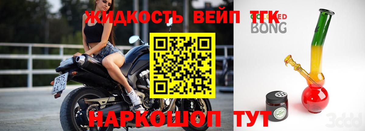 Дистиллят ТГК гашишное масло Бутурлиновка
