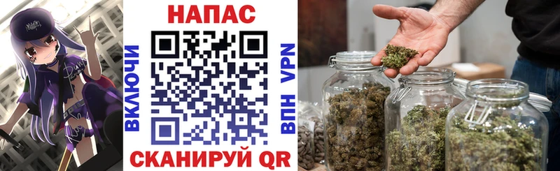 Каннабис White Widow  Бутурлиновка 