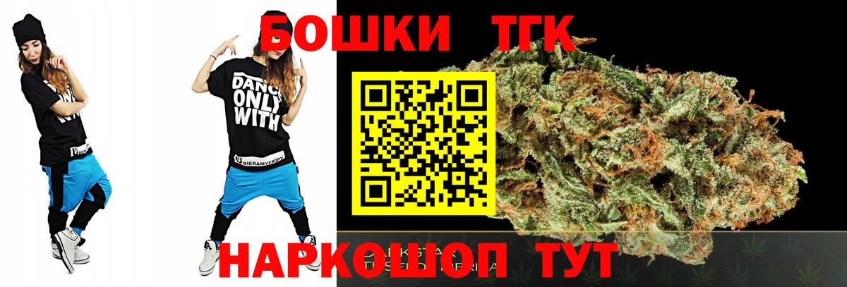 Канабис марихуана  МАРИХУАНА LSD WEED  Бутурлиновка  Каннабис Amnesia  Канабис Amnesia  Вход с VPN 